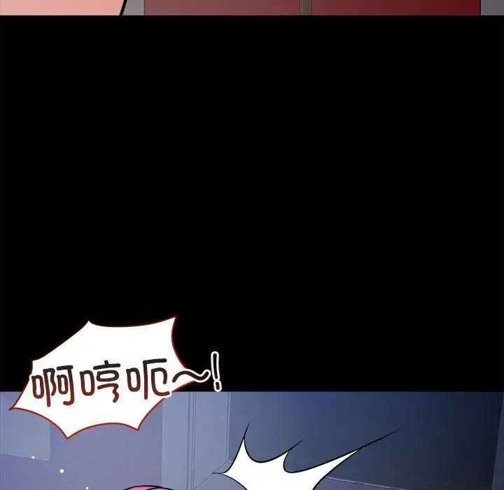 恋人未满第12話