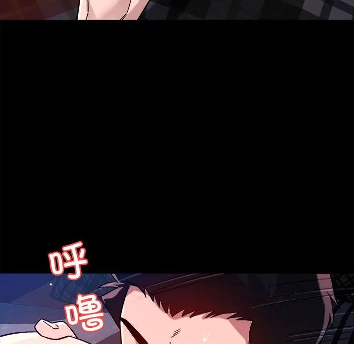 恋人未满第12話