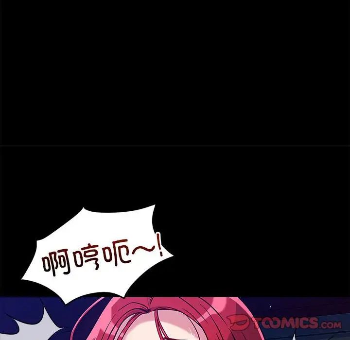 恋人未满第12話