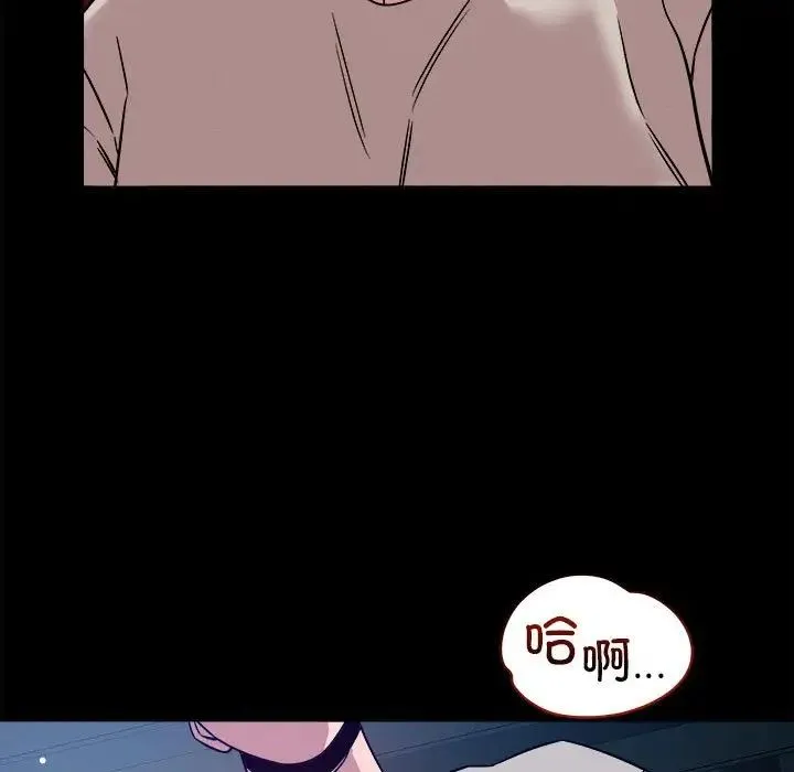 恋人未满第12話