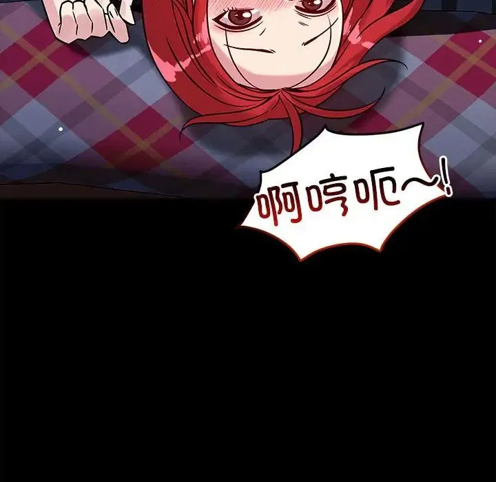 恋人未满-第12話 - 图片 119