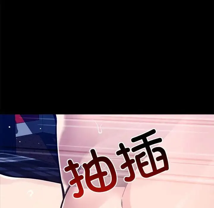 恋人未满-第12話 - 图片 122