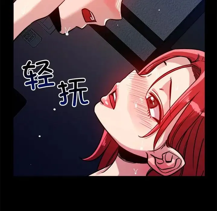 恋人未满-第12話 - 图片 137