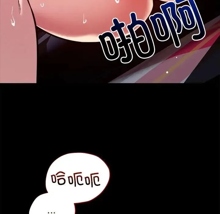 恋人未满-第12話 - 图片 146