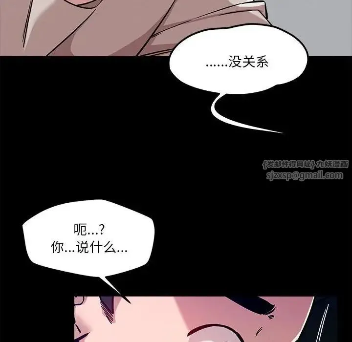 恋人未满-第12話 - 图片 163