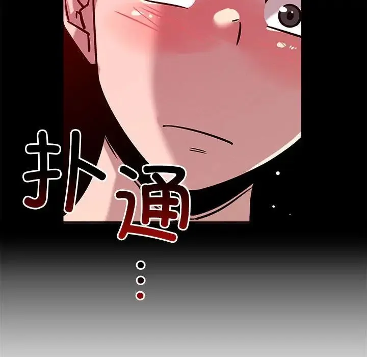 恋人未满-第12話 - 图片 170