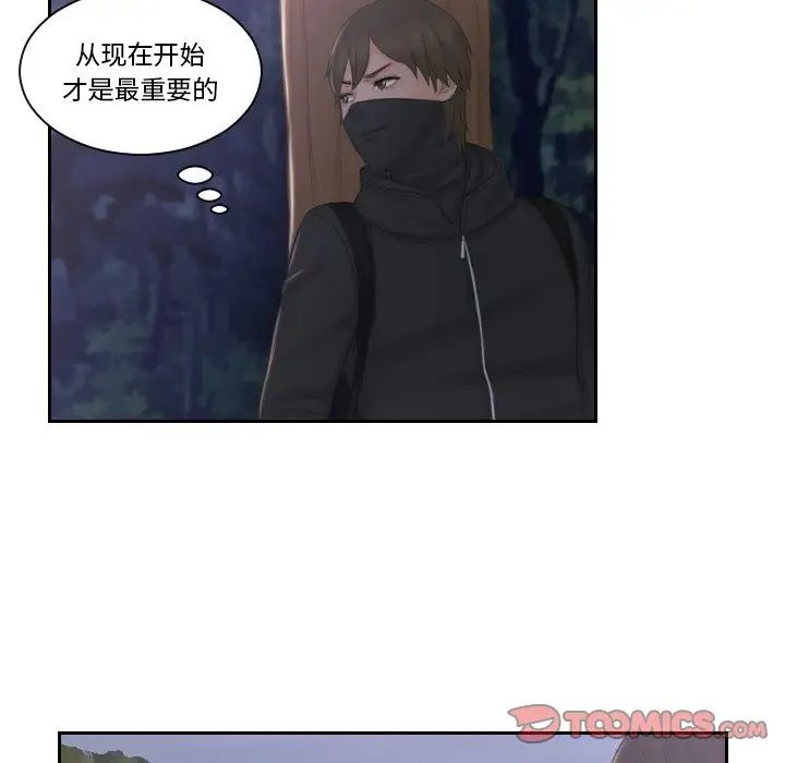 排忧大师第50話