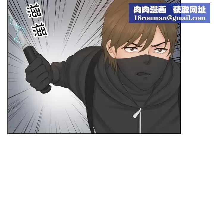 排忧大师第50話