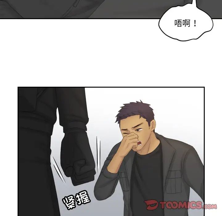 排忧大师第50話