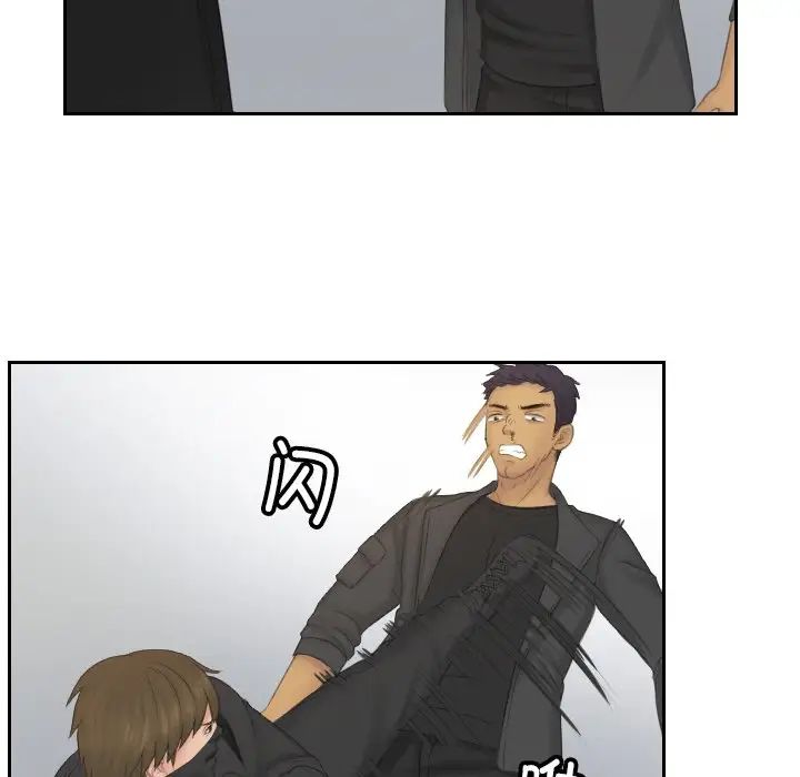 排忧大师第50話