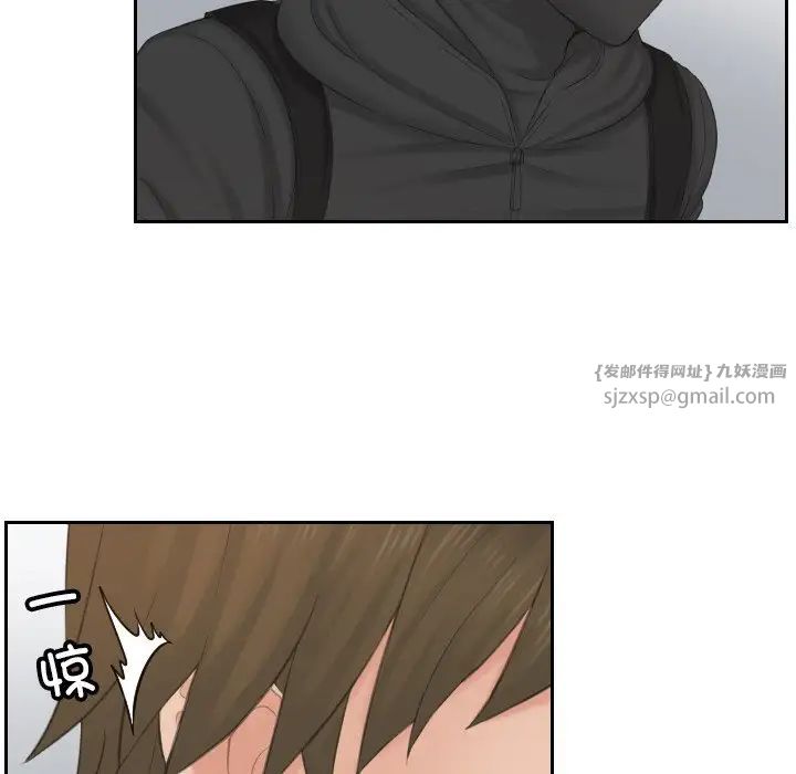 排忧大师第50話