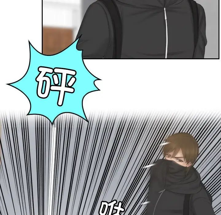 排忧大师第50話