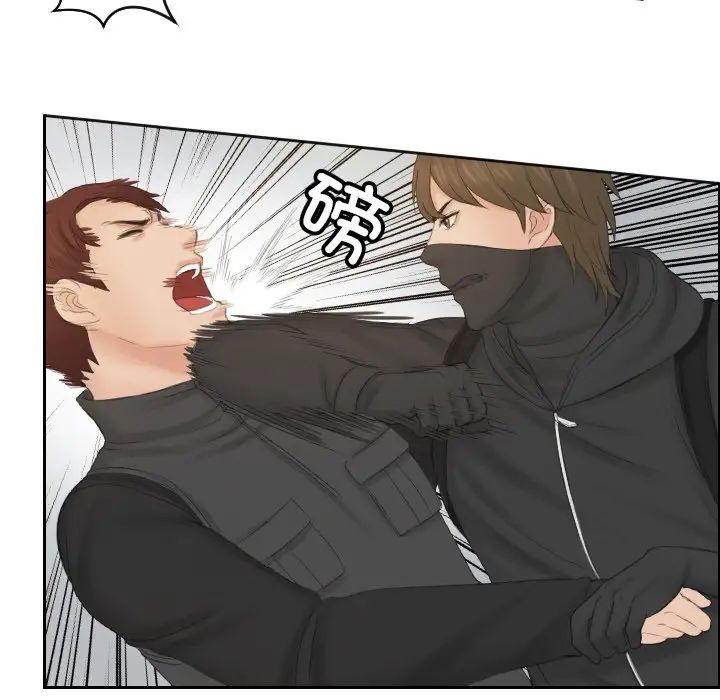 排忧大师第50話