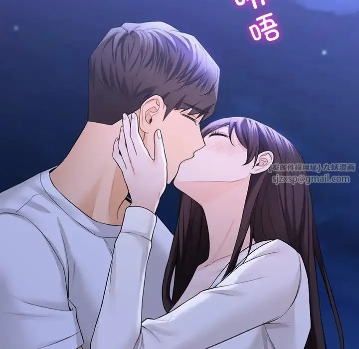 不当朋友当恋人-第48話 - 图片 27