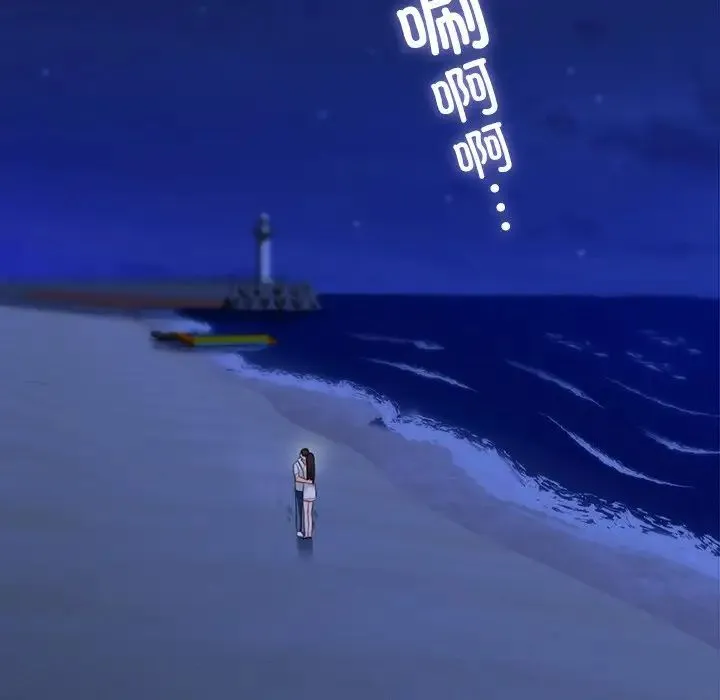 不当朋友当恋人第48話