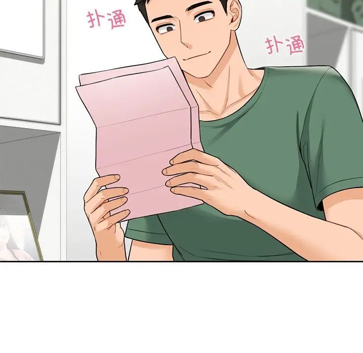 不当朋友当恋人第48話