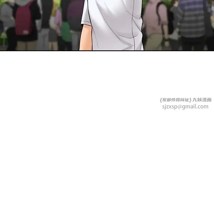 不当朋友当恋人第48話