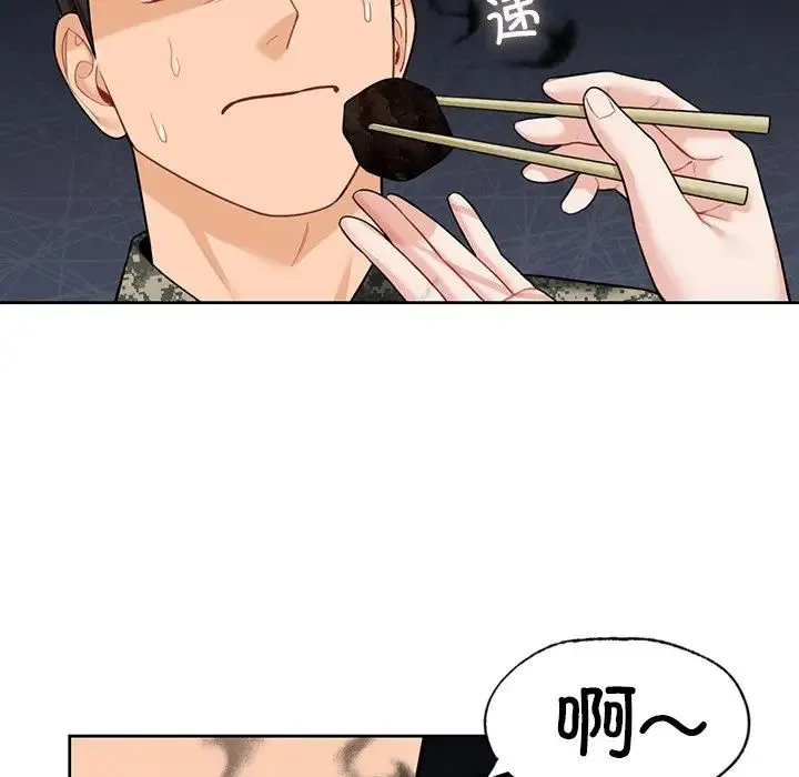 不当朋友当恋人-第48話 - 图片 101