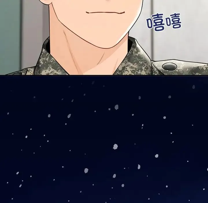 不当朋友当恋人-第48話 - 图片 108