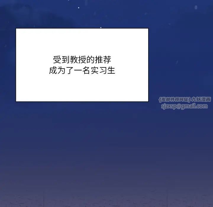 不当朋友当恋人第48話