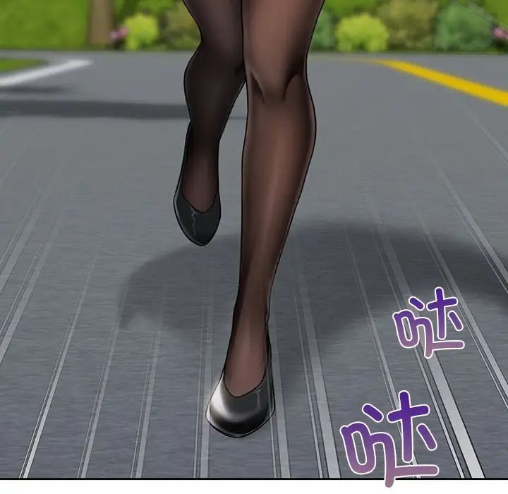 不当朋友当恋人第48話