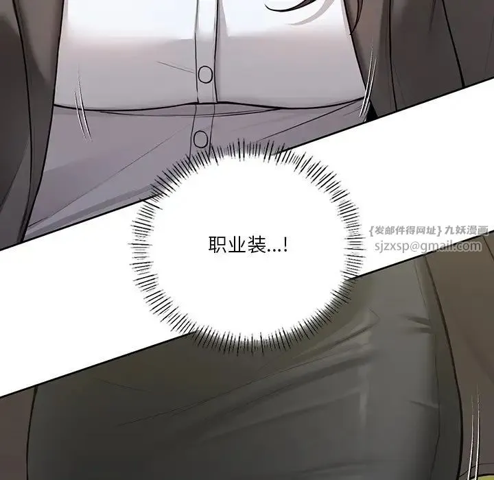 不当朋友当恋人第48話