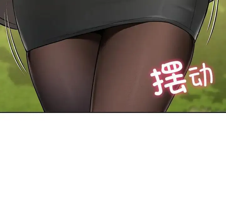 不当朋友当恋人-第48話 - 图片 136