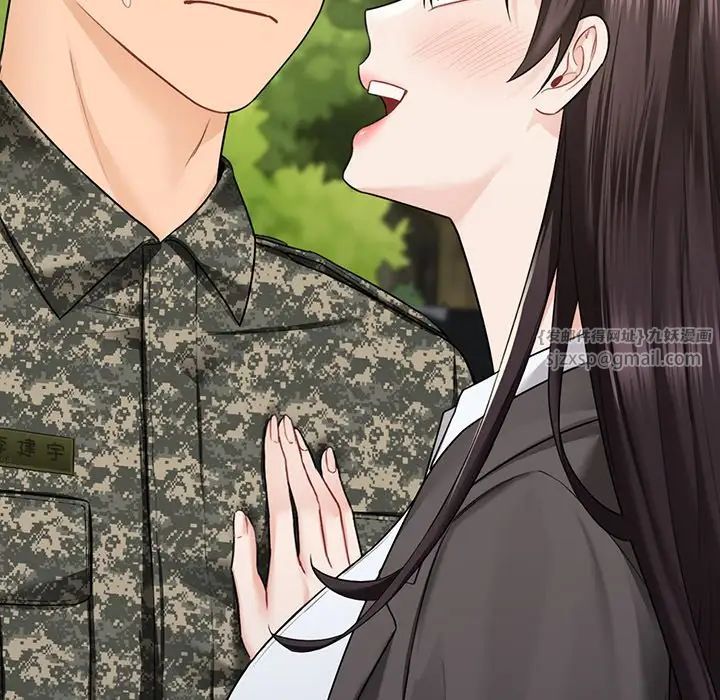 不当朋友当恋人第48話