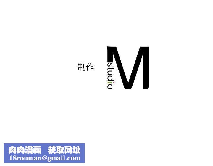 不当朋友当恋人第48話