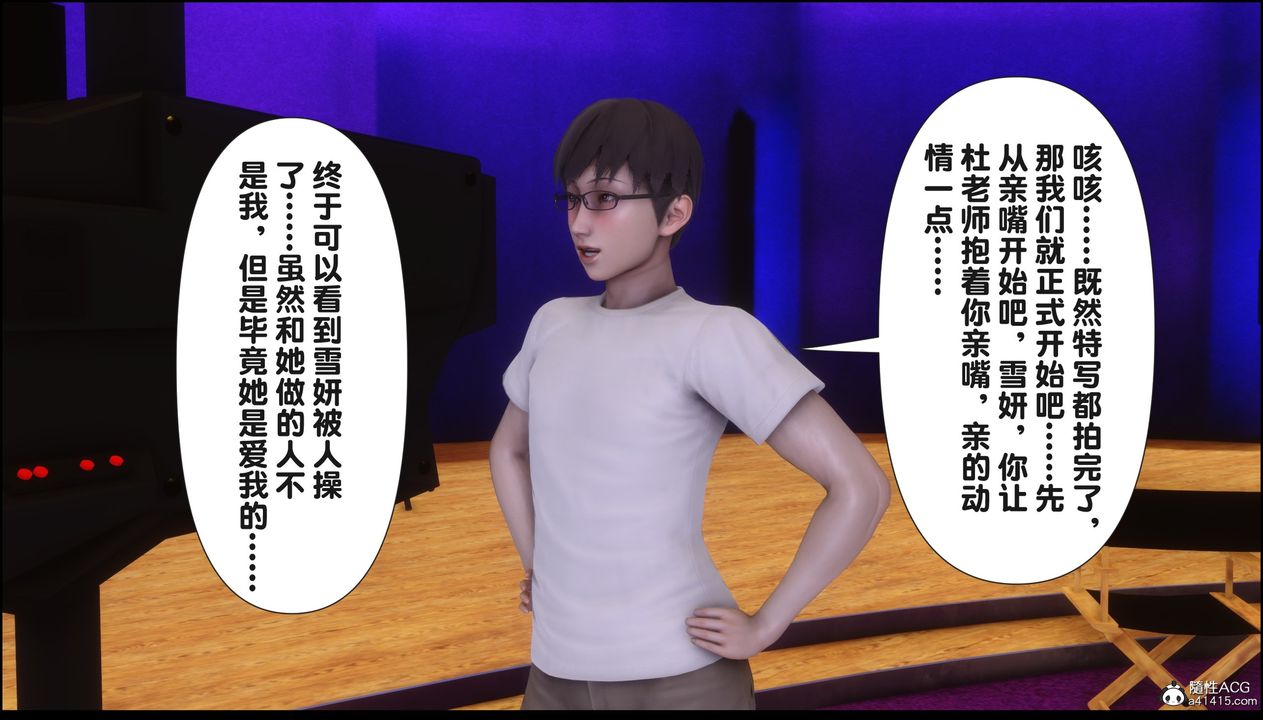 [3D]淫欲全傢第17話