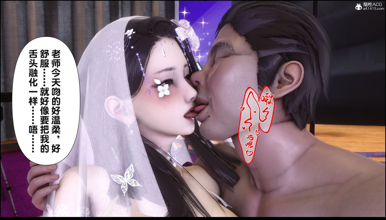 [3D]淫欲全傢第17話