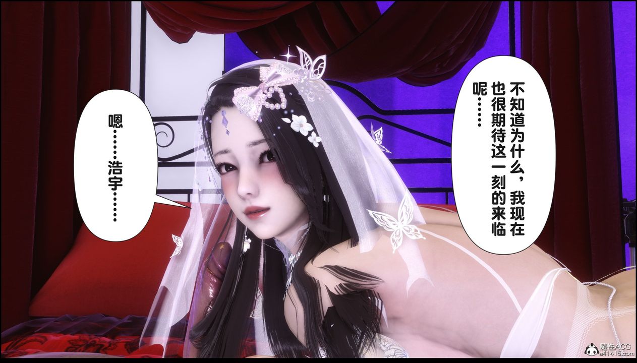 [3D]淫欲全傢第17話