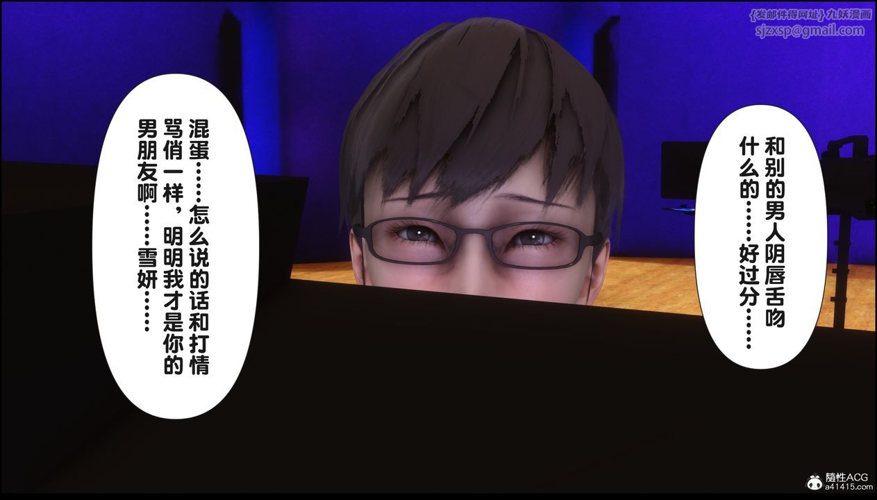 [3D]淫欲全傢第17話