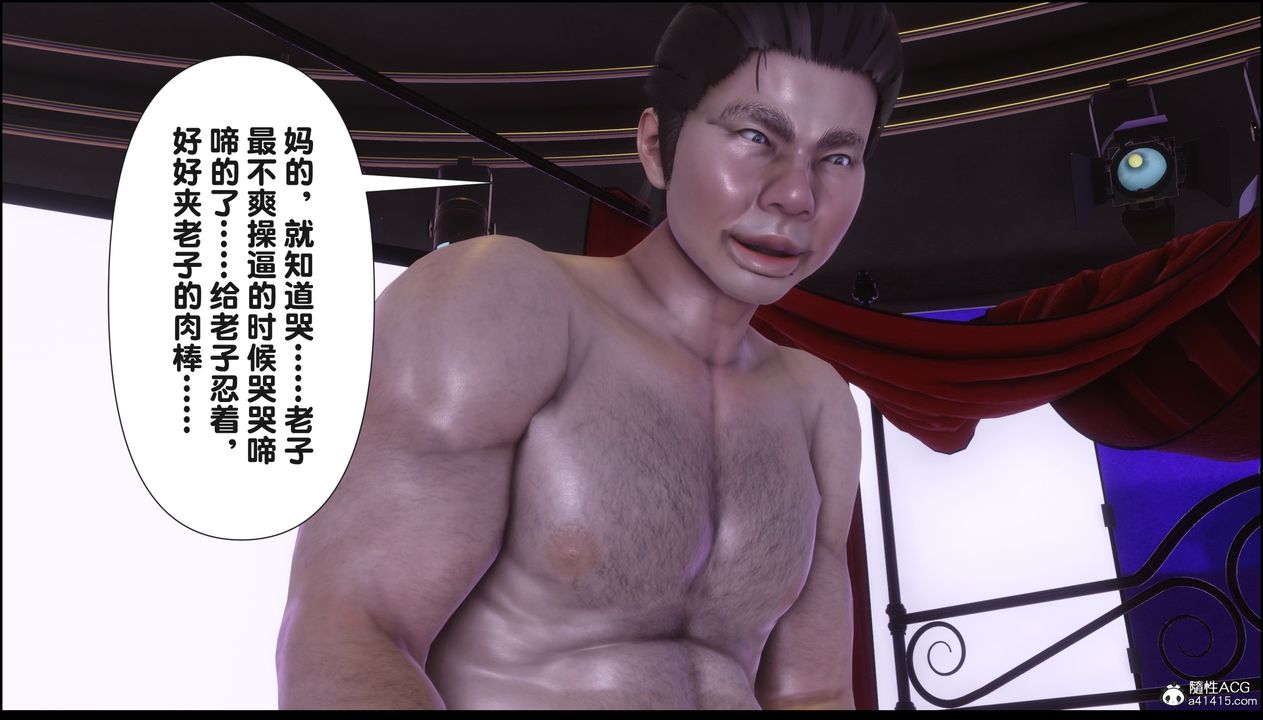 [3D]淫欲全傢第17話