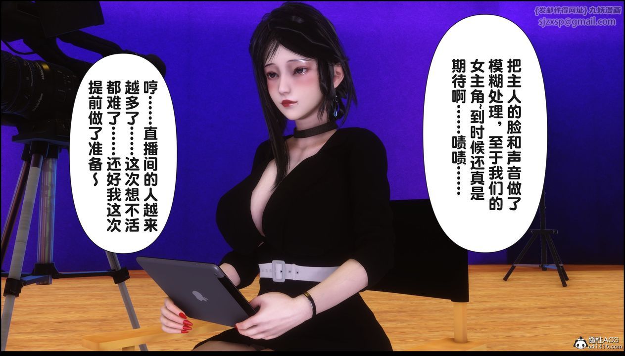 [3D]淫欲全傢第17話