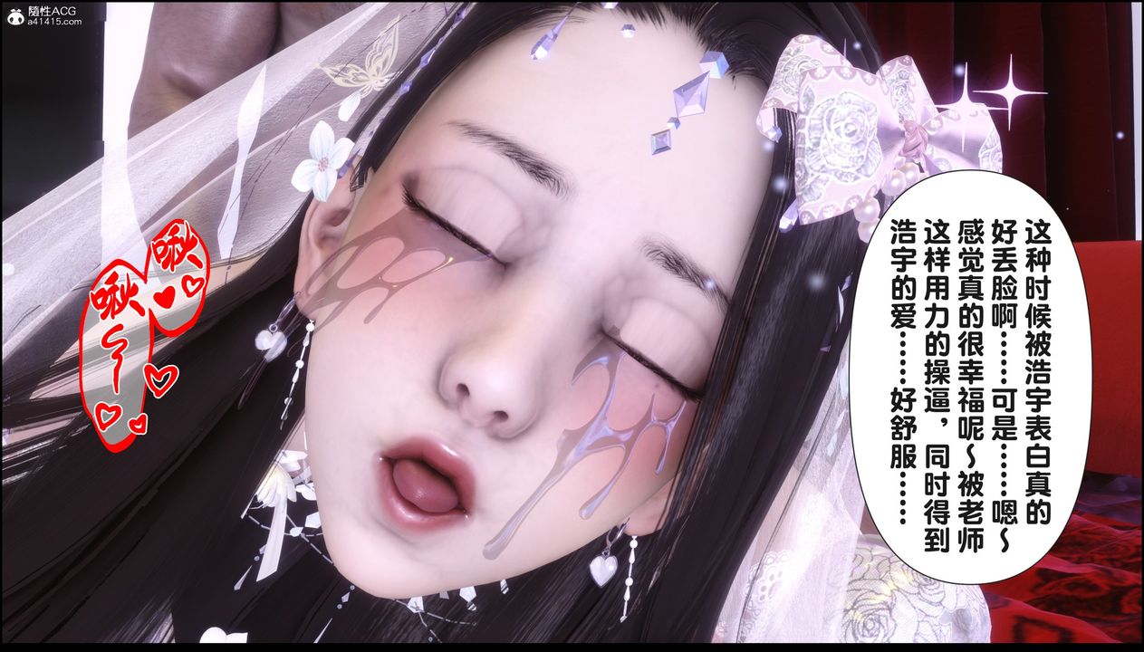 [3D]淫欲全傢第17話