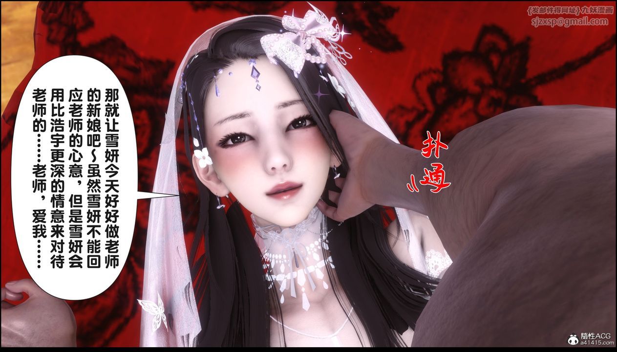 [3D]淫欲全傢第17話