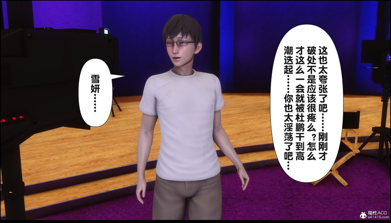 [3D]淫欲全傢第17話