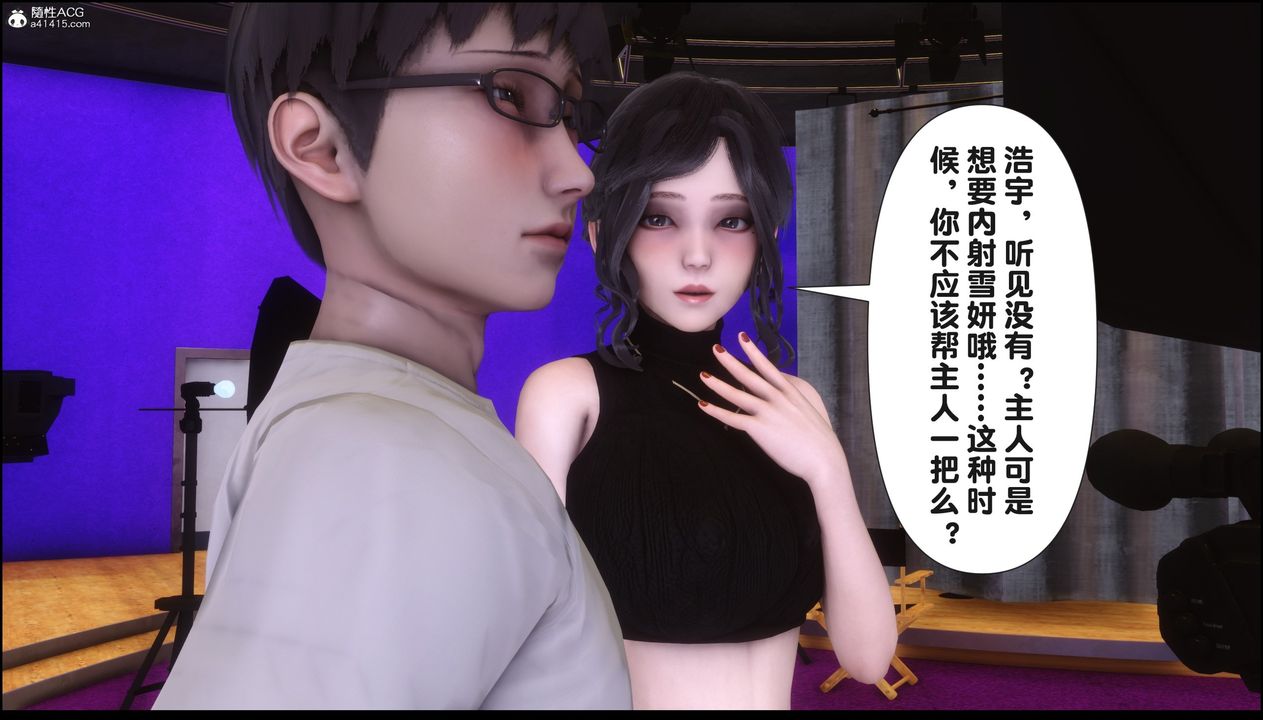 [3D]淫欲全傢第17話