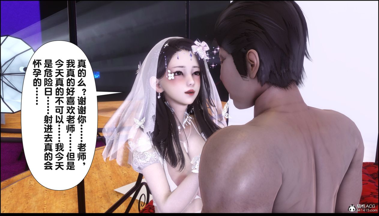 [3D]淫欲全傢第17話