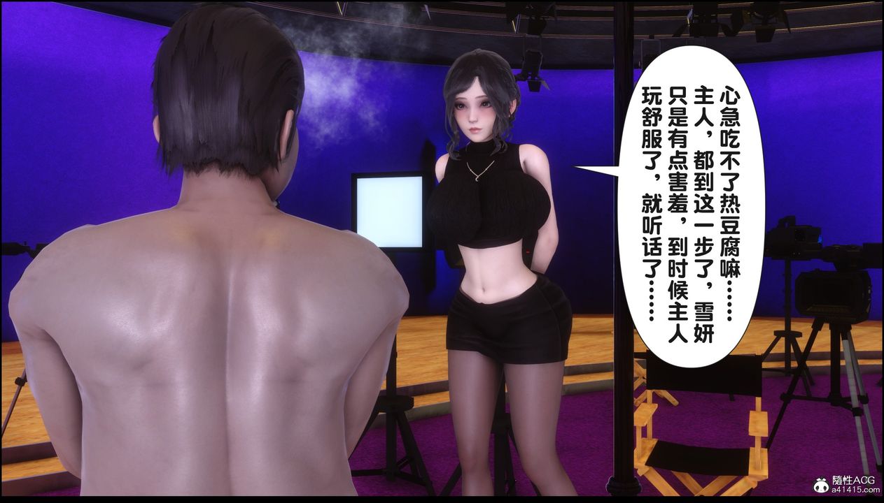 [3D]淫欲全傢第17話