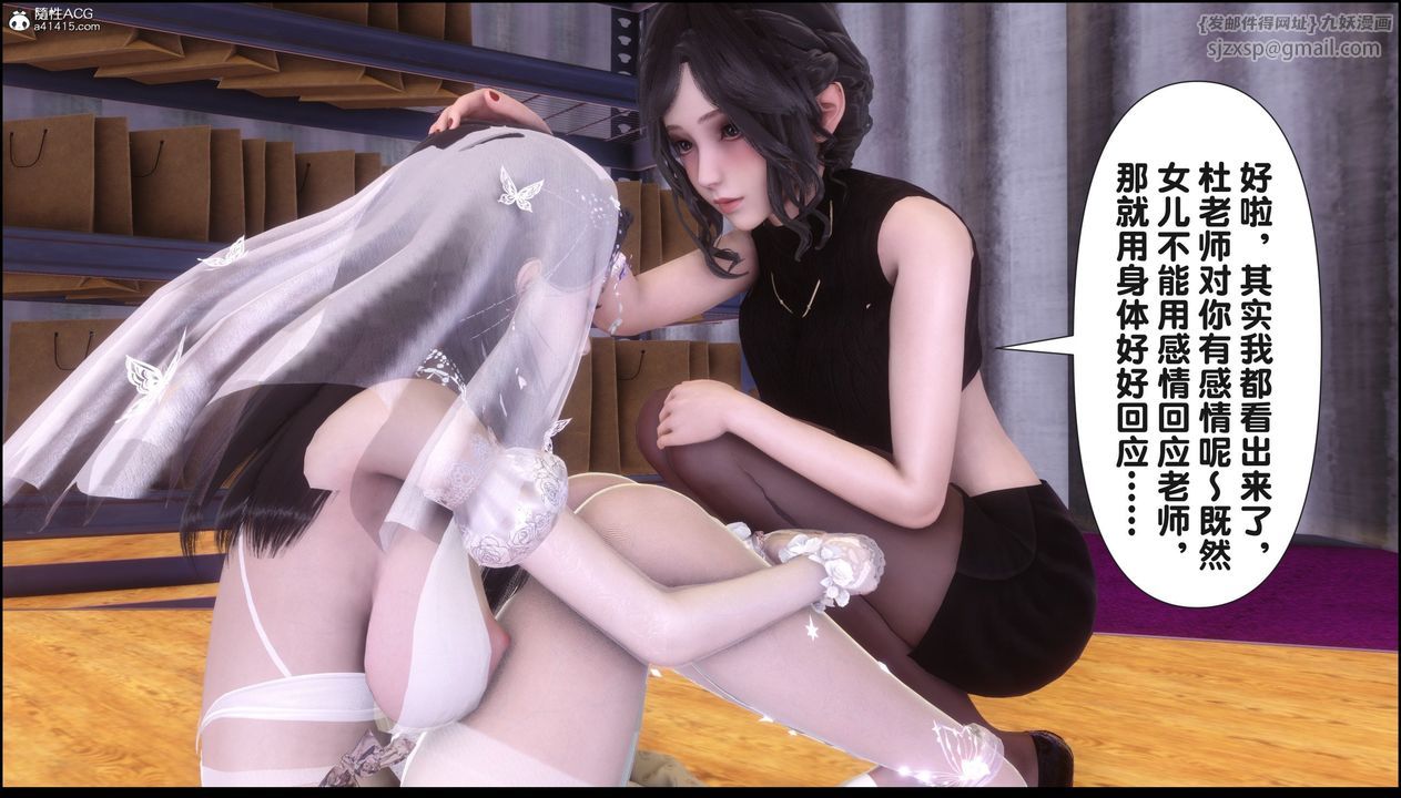 [3D]淫欲全傢第17話