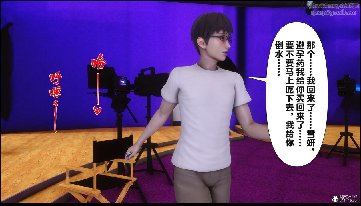 [3D]淫欲全傢第17話