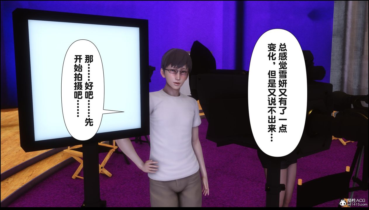 [3D]淫欲全傢第17話