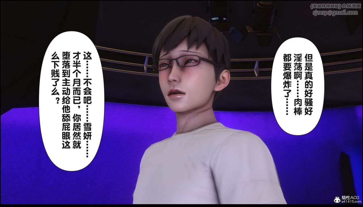 [3D]淫欲全傢第17話