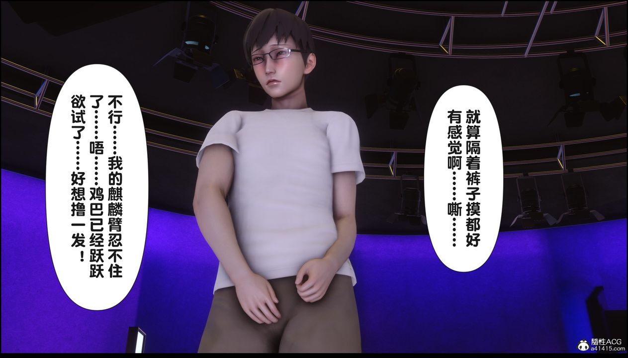 [3D]淫欲全傢第17話