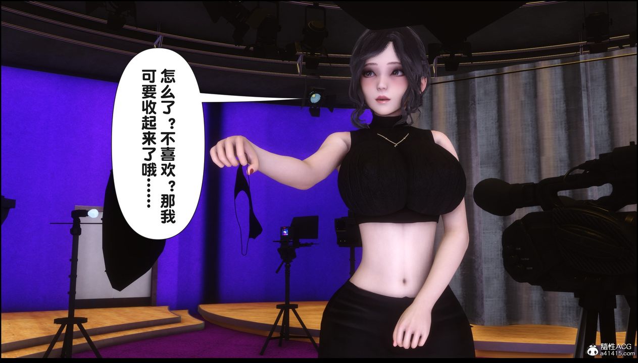 [3D]淫欲全傢第17話