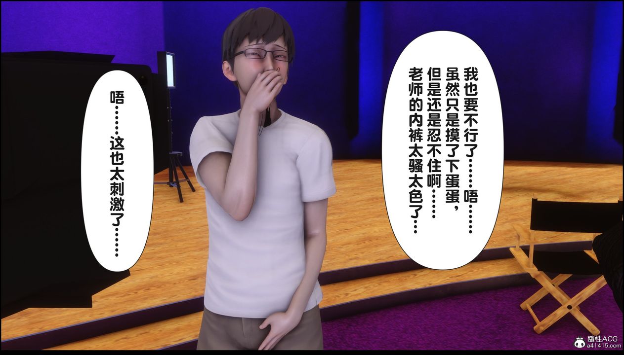 [3D]淫欲全傢第17話