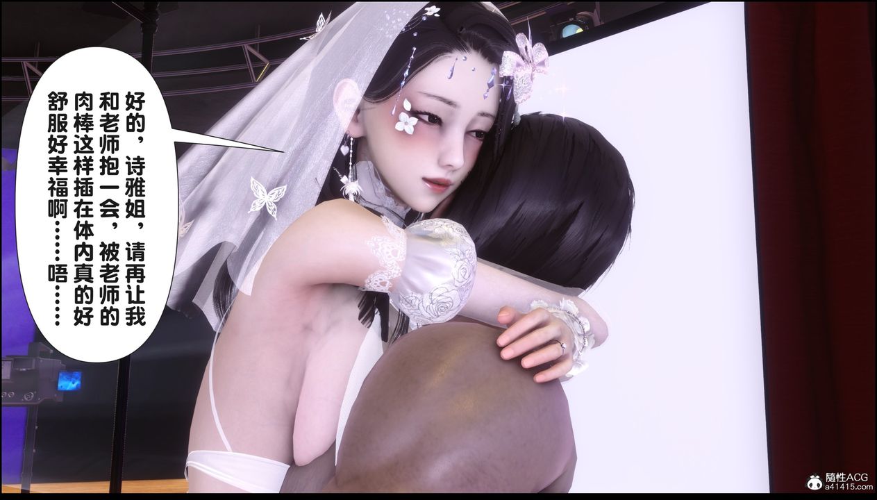 [3D]淫欲全傢第17話