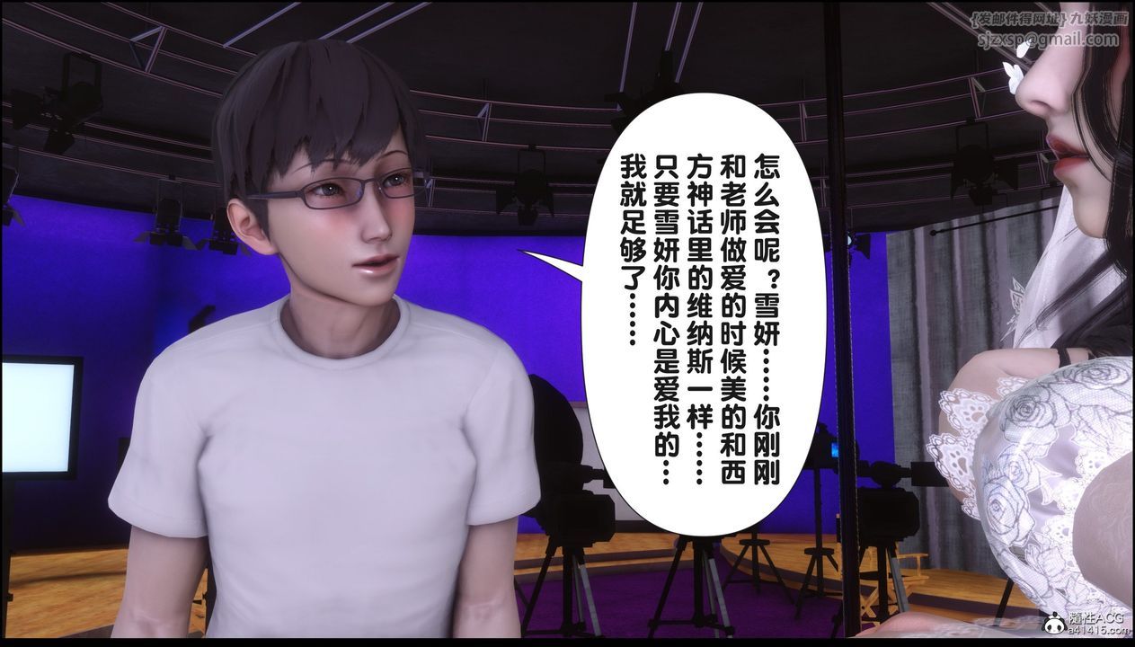 [3D]淫欲全傢第17話